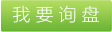 聚酯纤维，100聚酯纤维为什么贵，聚酯纤维是什么面料，阻燃聚酯纤维，聚酯纤维毡，聚酯纤维生产厂家 