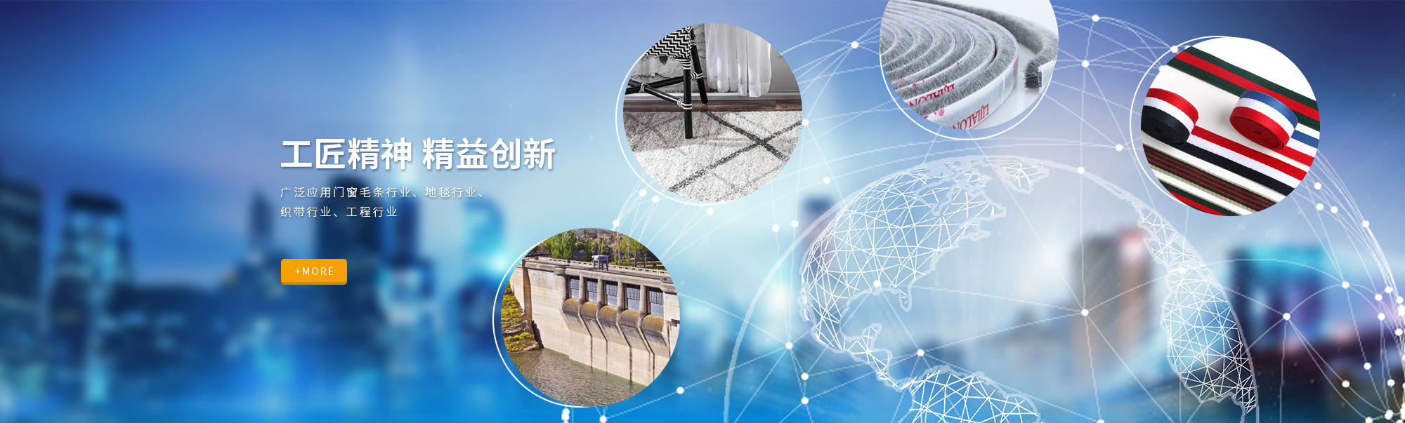 丙纶BCF纱|丙纶FDY倍捻丝|丙纶地毯纱|丙纶膨体纱|南通创佳新材料有限公司 